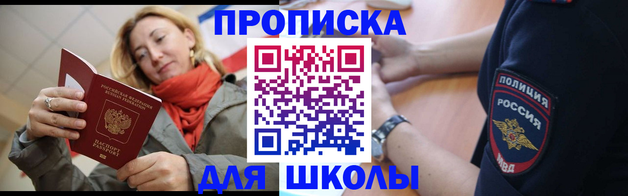 временная регистрация гарантия в Конаково