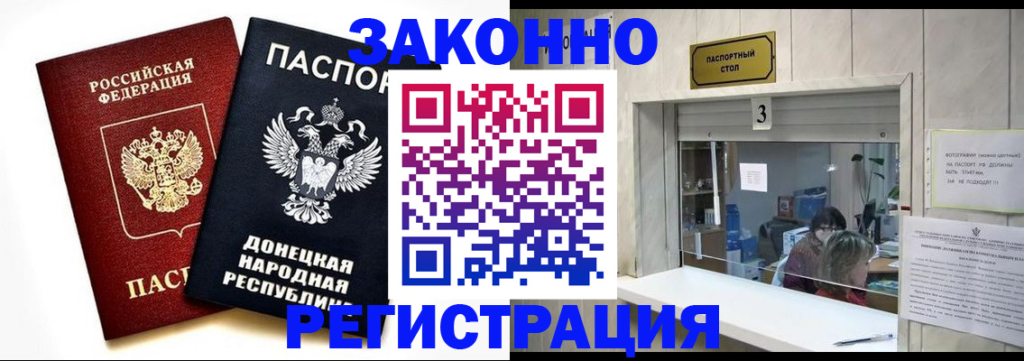 прописка поиск в Конаково